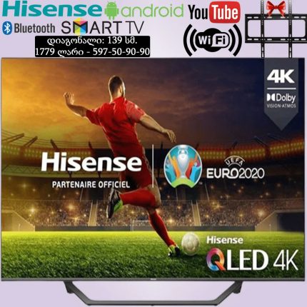 Smart TV – Hisense (55 Inch – 139 სმ)