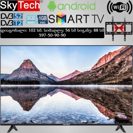 Smart TV – SKYTECH (40 Inch – 102 სმ)