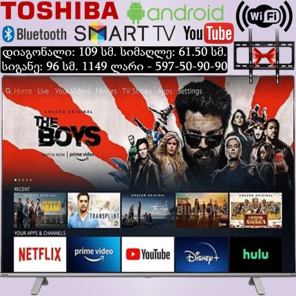 Smart TV – TOSHIBA (43 Inch – 109 სმ)
